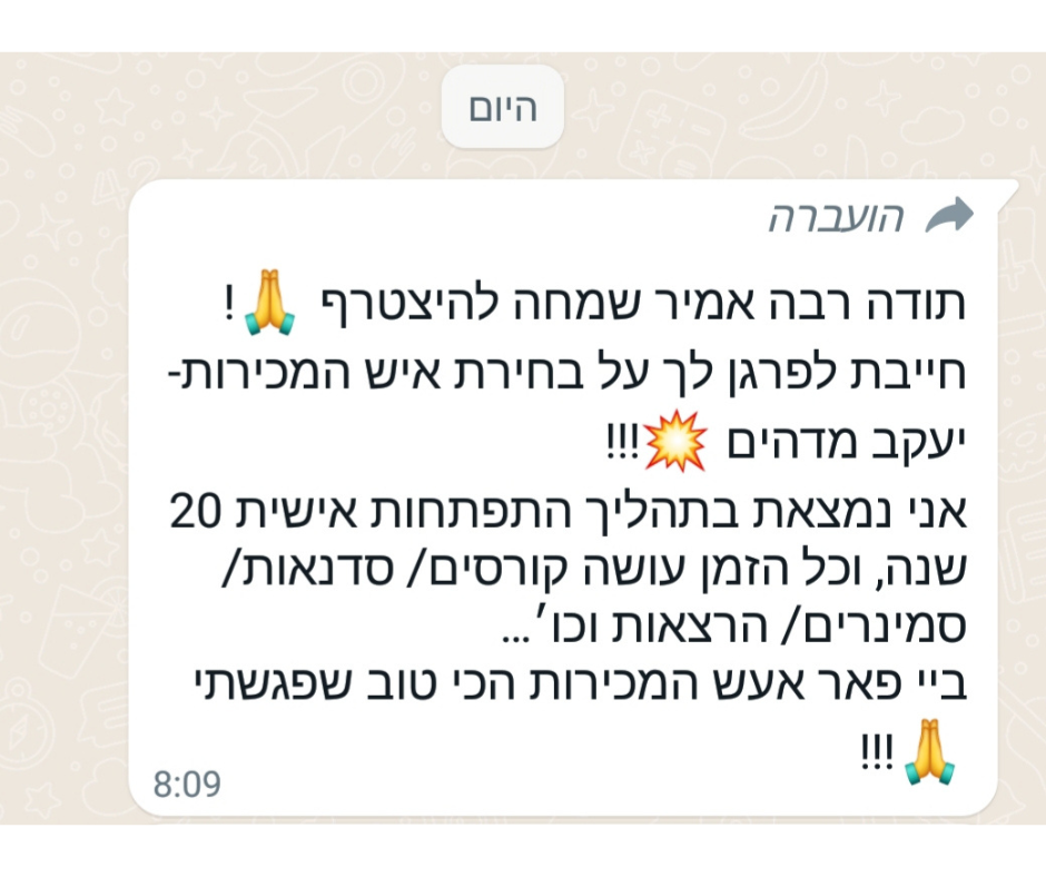 Entry 291448 in Portfolio by יעקב רפאלוב