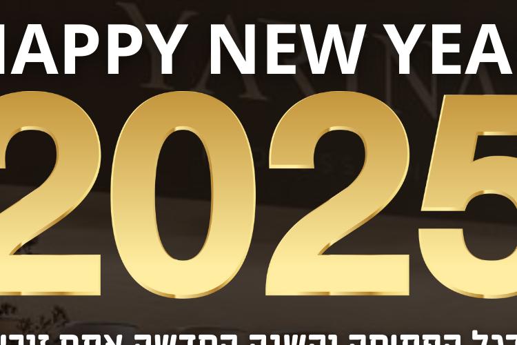 Open Zoomed Related Entry עיצוב ללא שם (3).png