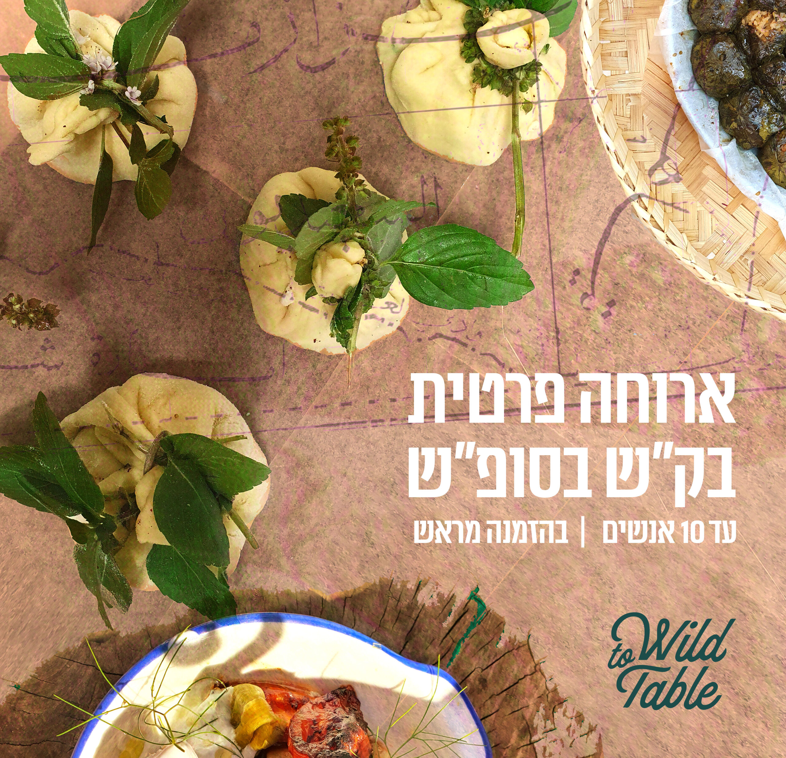Entry 299920 in סושיאל by Good Site