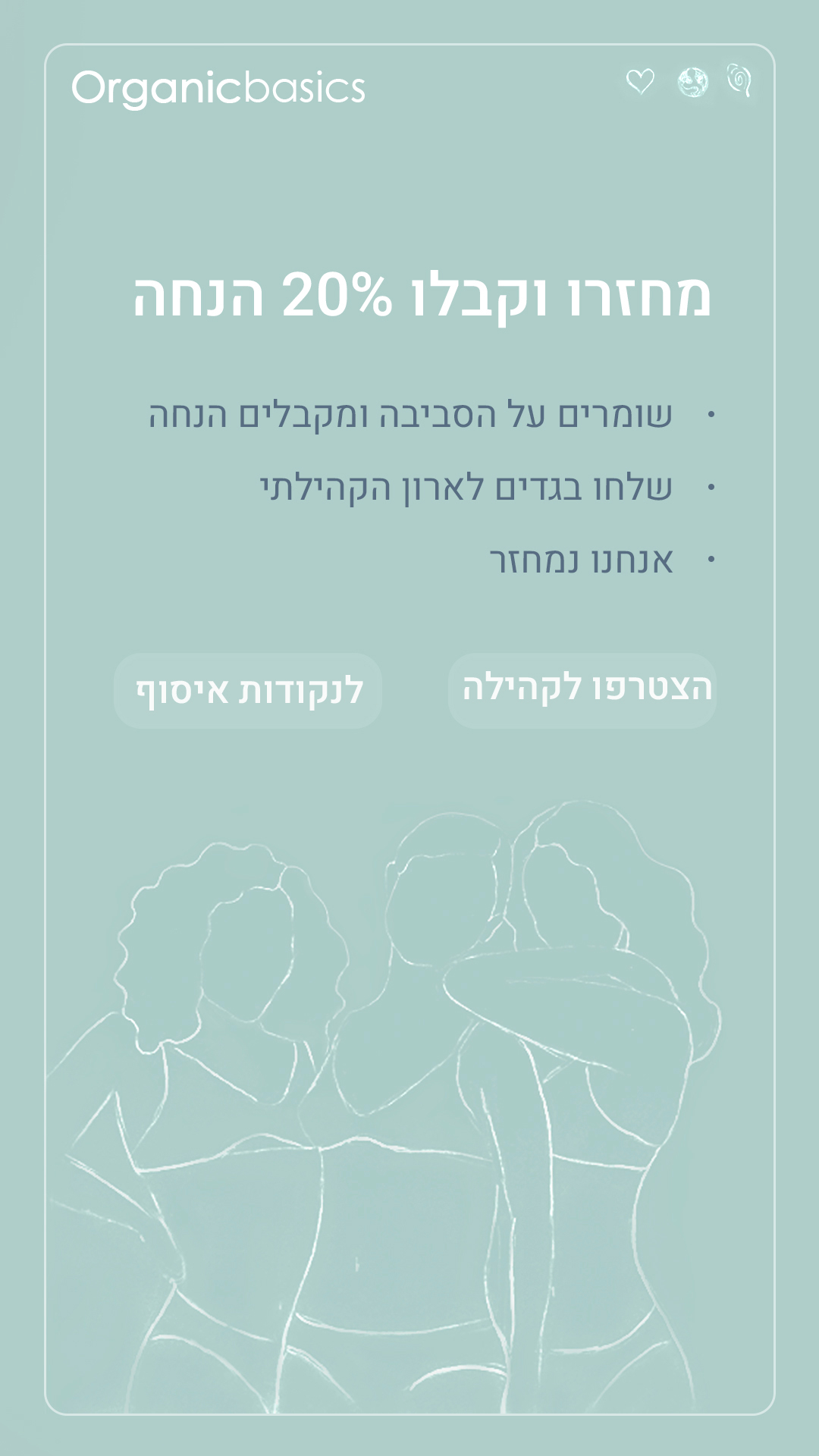 Entry 277685 in GRAPHIC DESIGN by שני דהן