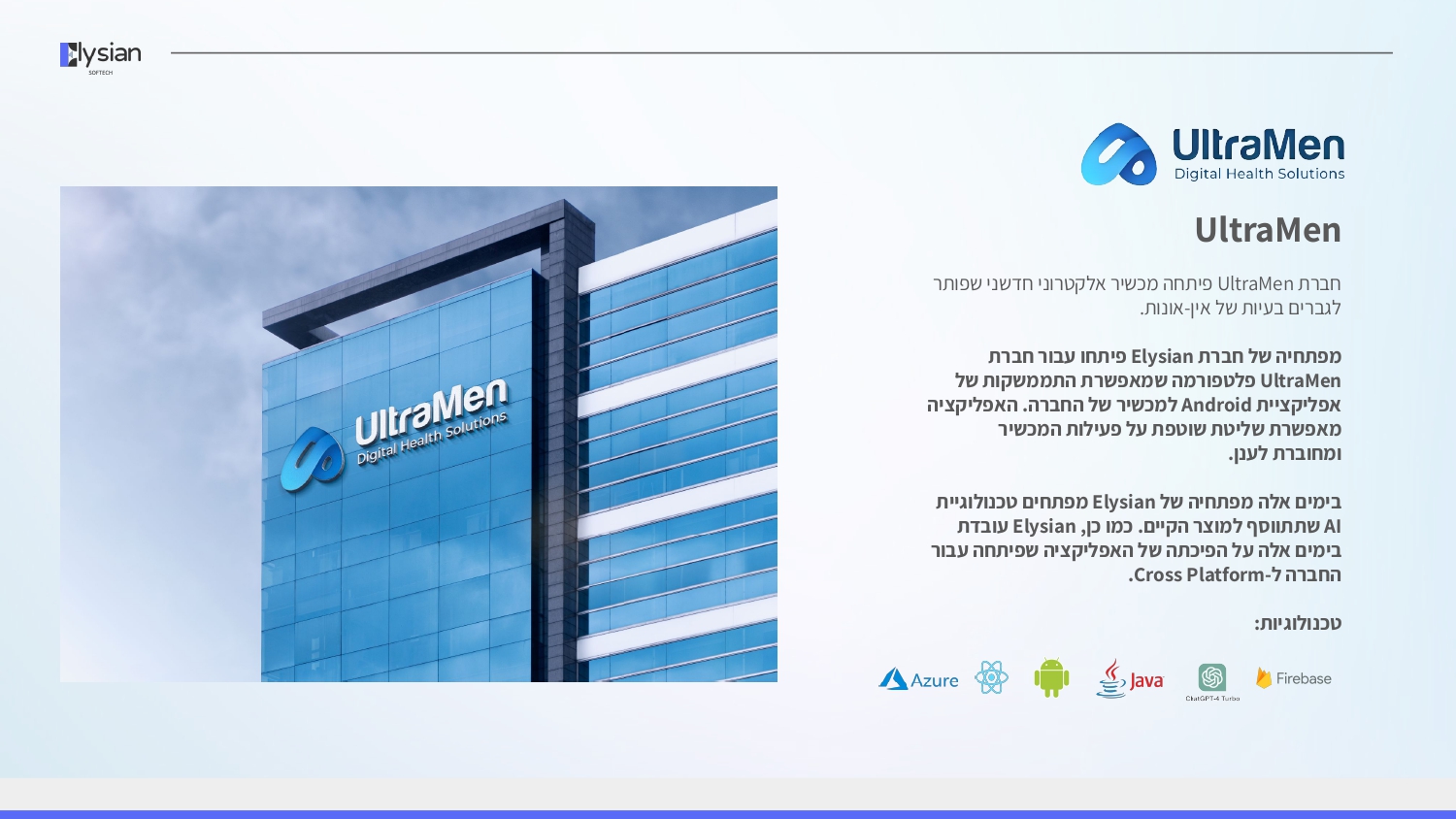 Entry 322121 in Portfolio by יוסף ברוך
