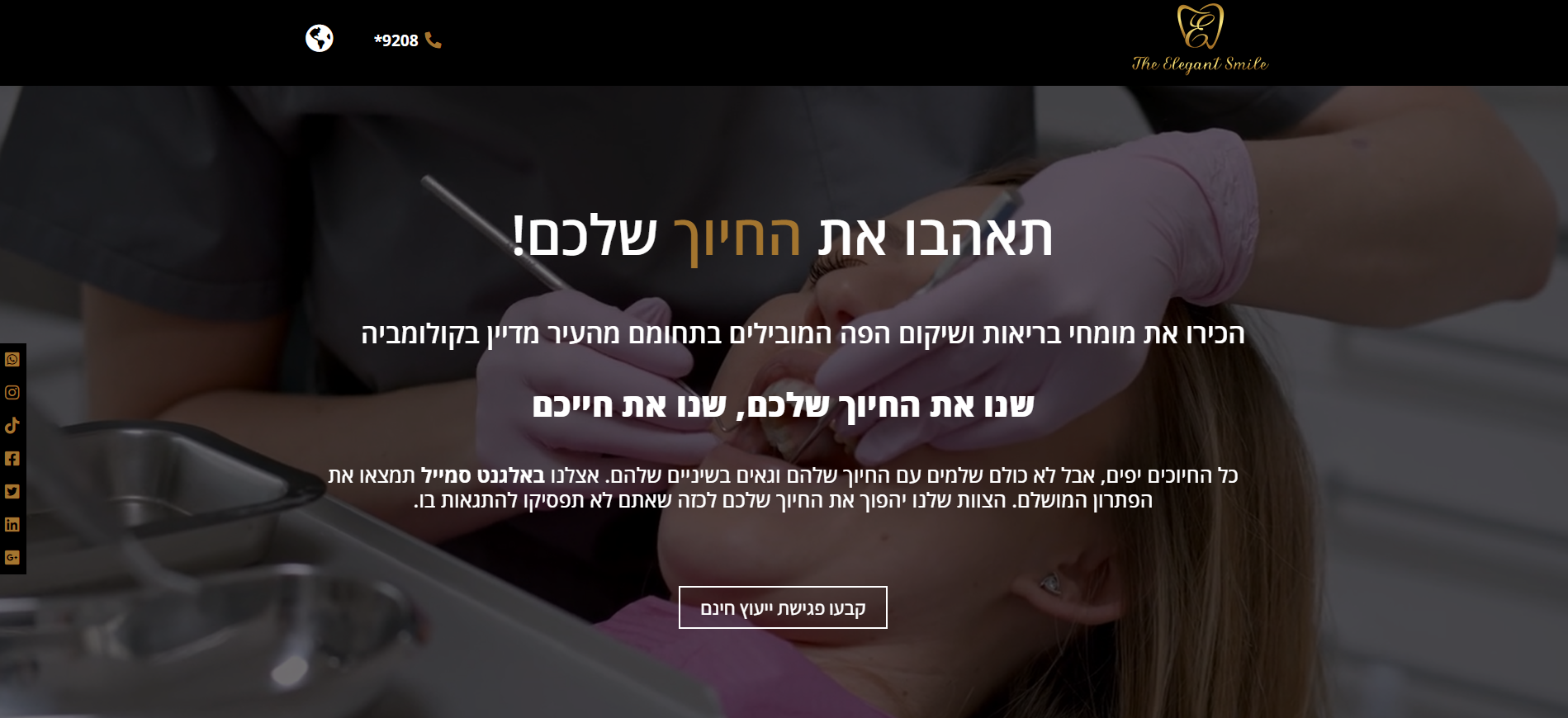 Entry 274707 in Portfolio by Naor Ben Shushan | Webbed