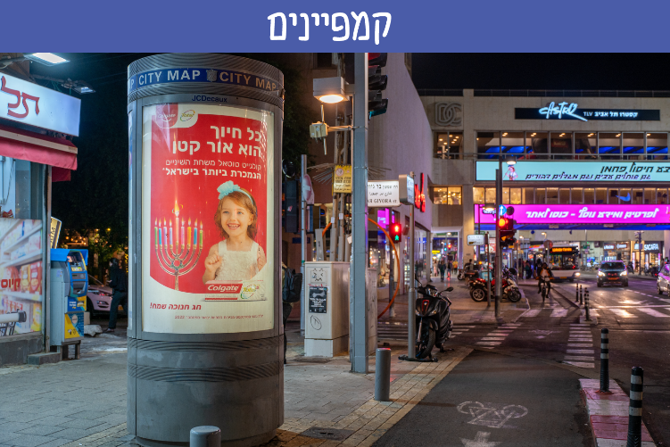 Open Zoomed Related Entry גריד אקספלייס-11.png