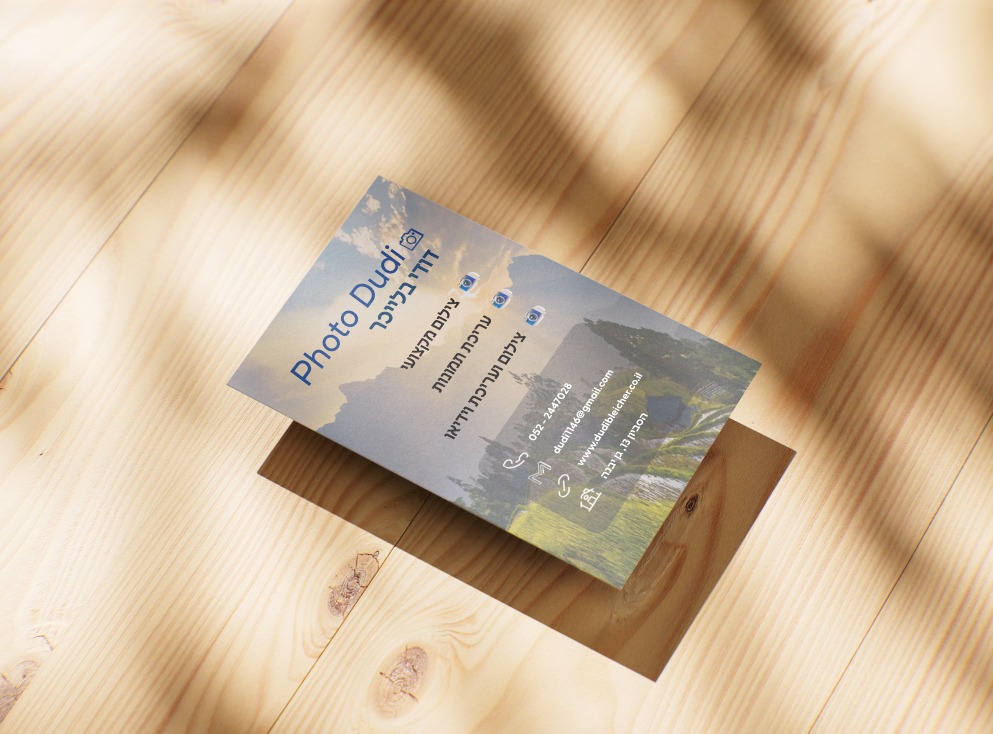 Entry 332697 in Portfolio by Reut Bleicher Design