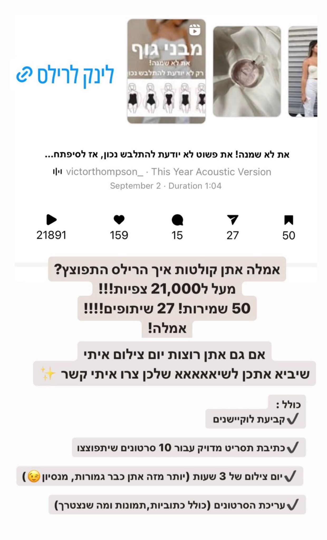 Entry 300880 in Portfolio by SHAKED DVIR