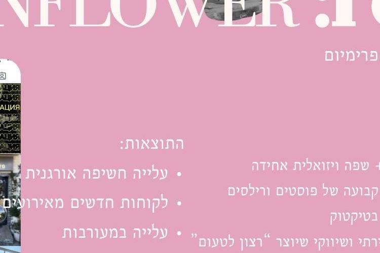 XPlace פרילנסרים | עבודה מהבית לפרילנסר ועבודות פרילנס לפרילנסרים