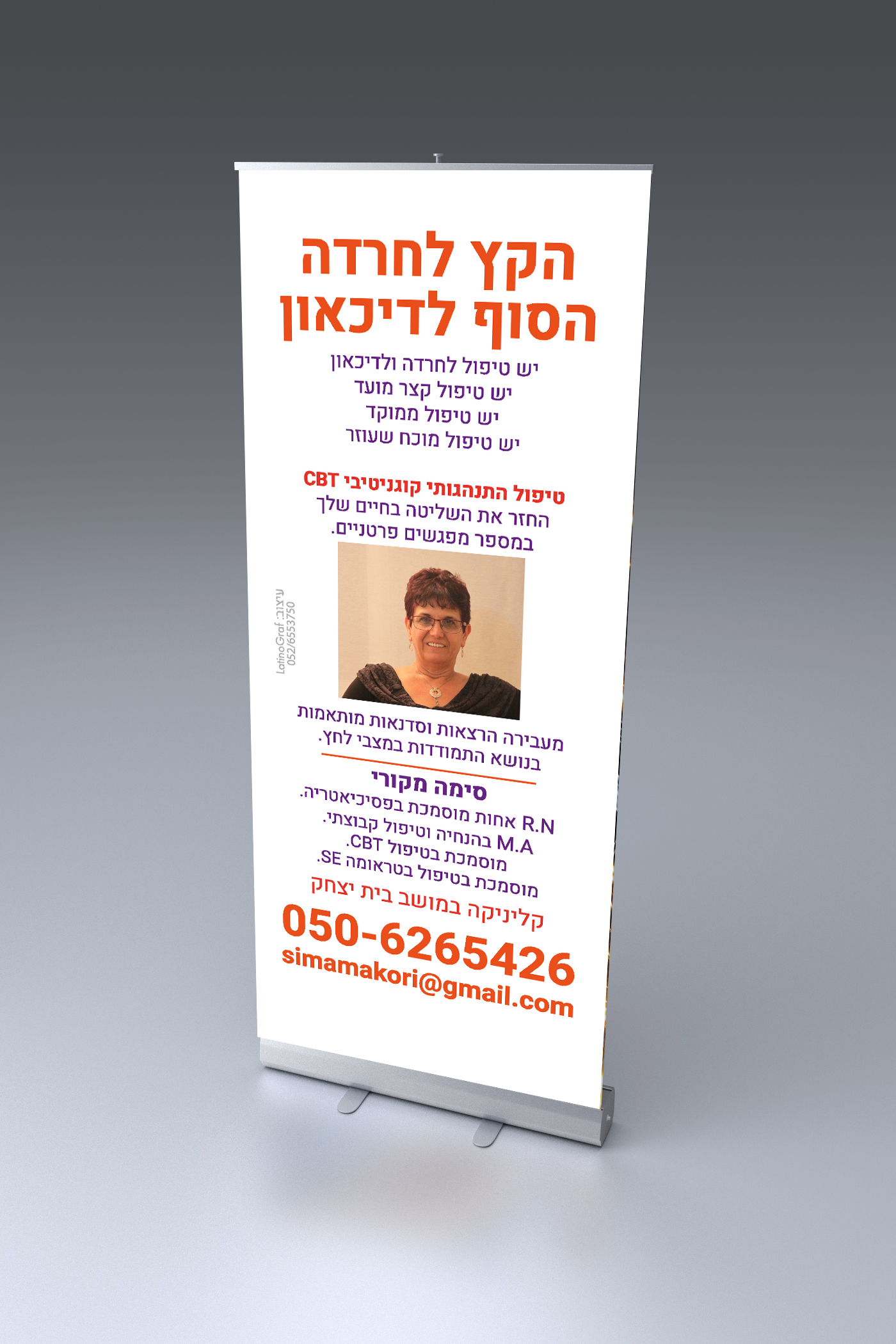 Entry 277106 in רולאפ by לטינוגרף