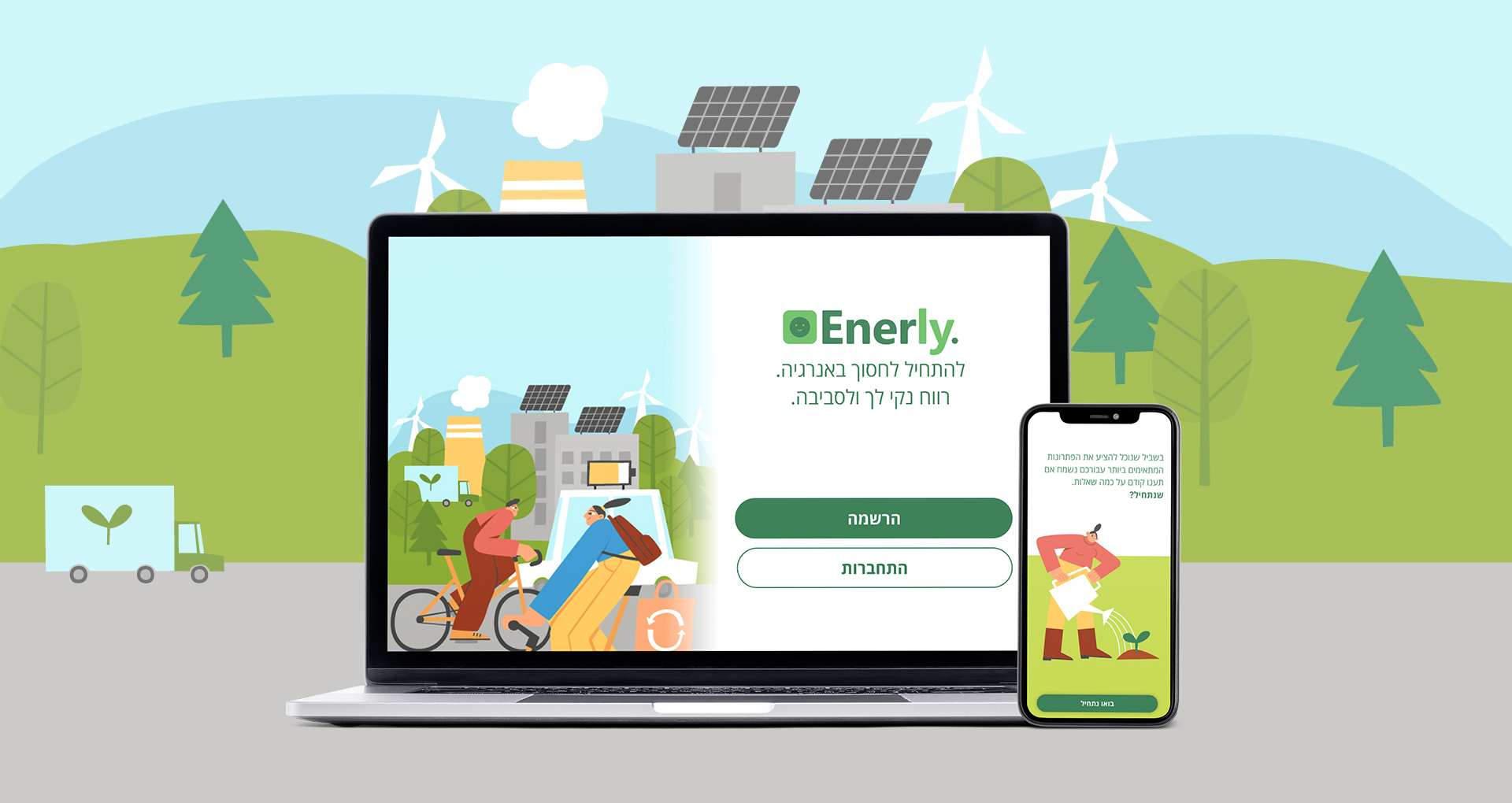 Entry 293260 in UX/UI by Noa Designs