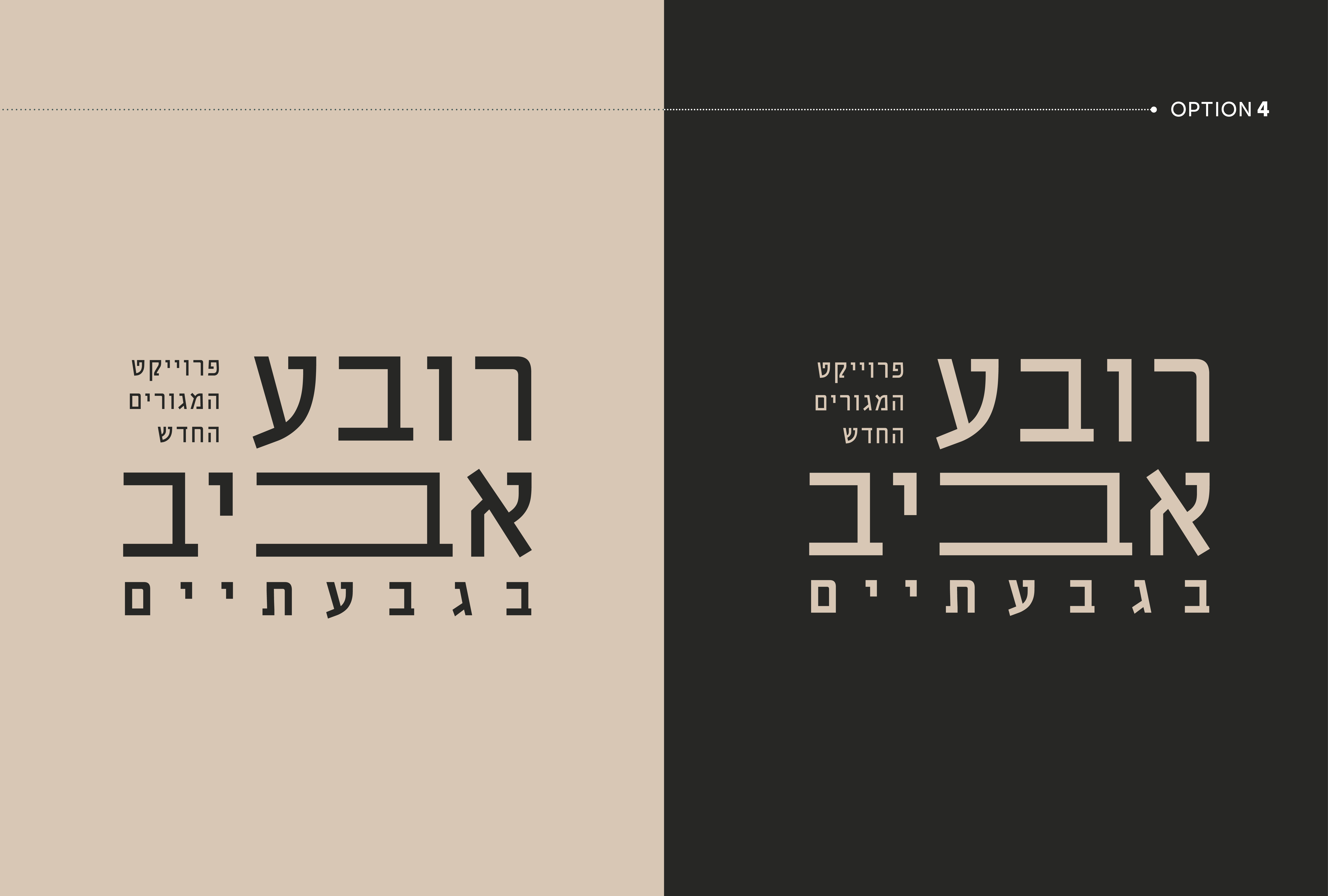 Entry 341756 in עיצוב לוגו by money design