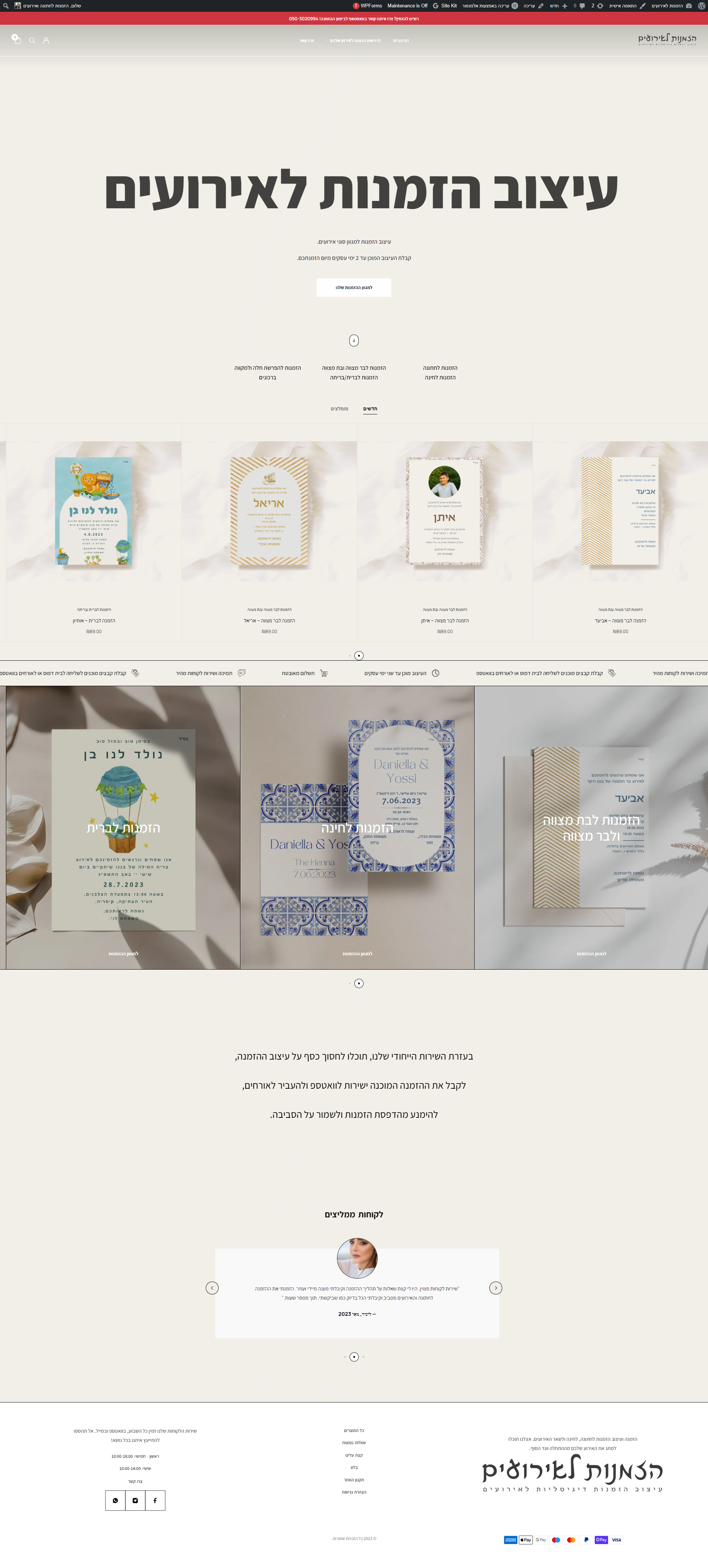 Entry 296751 in Portfolio by COUPLE digital marketing