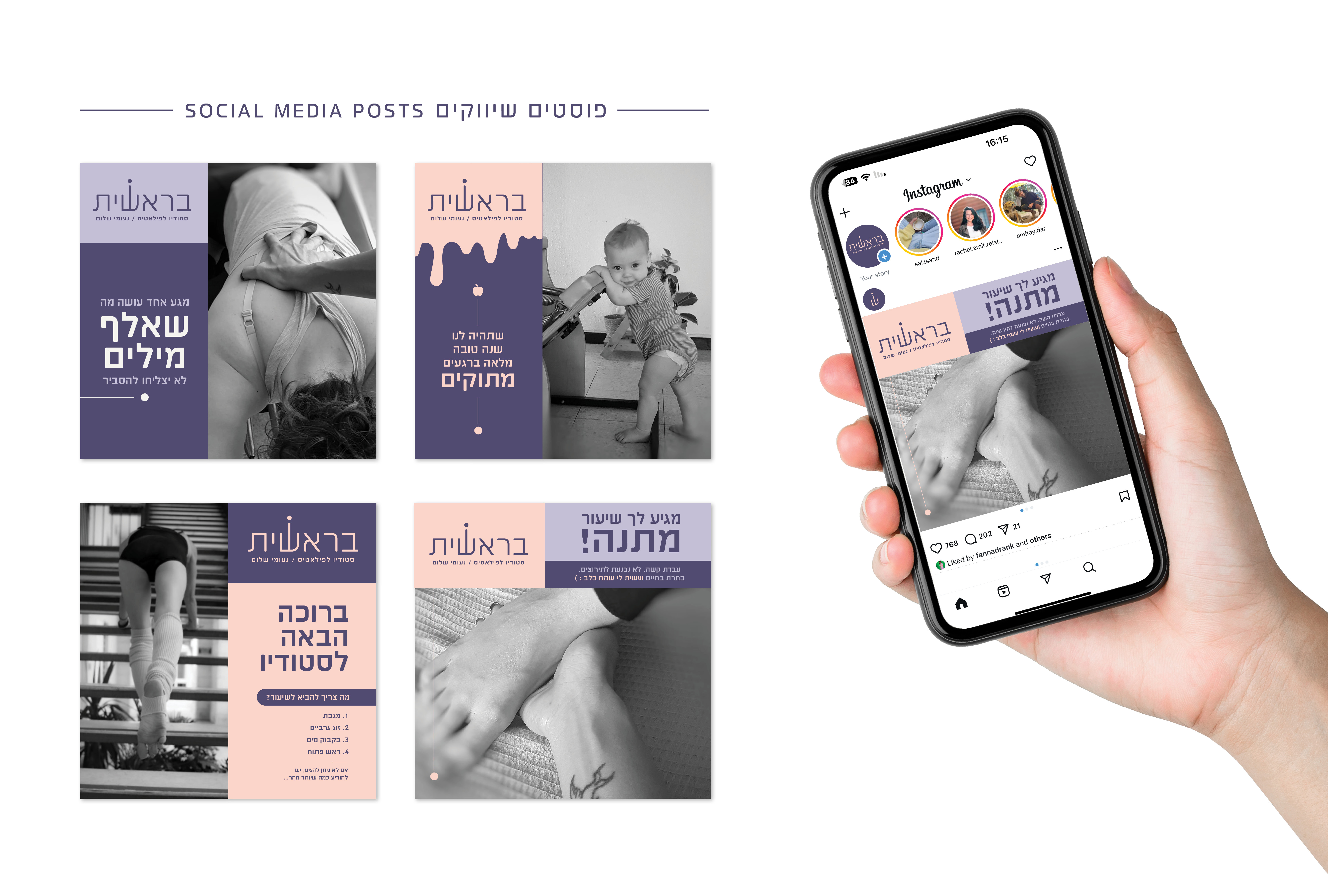 Entry 341498 in מיתוג ושפה גרפית by money design
