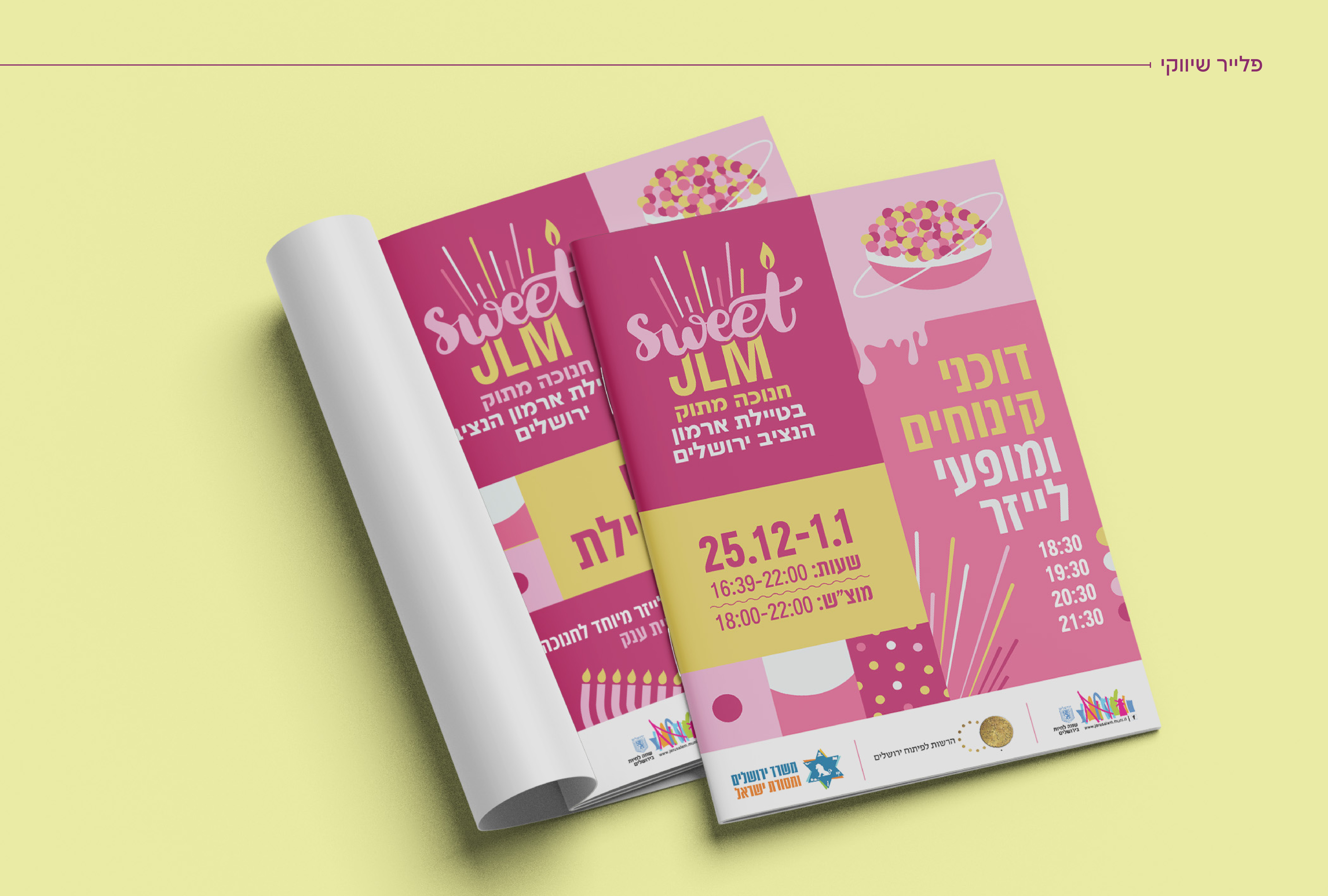Entry 341693 in מיתוג ושפה גרפית by money design