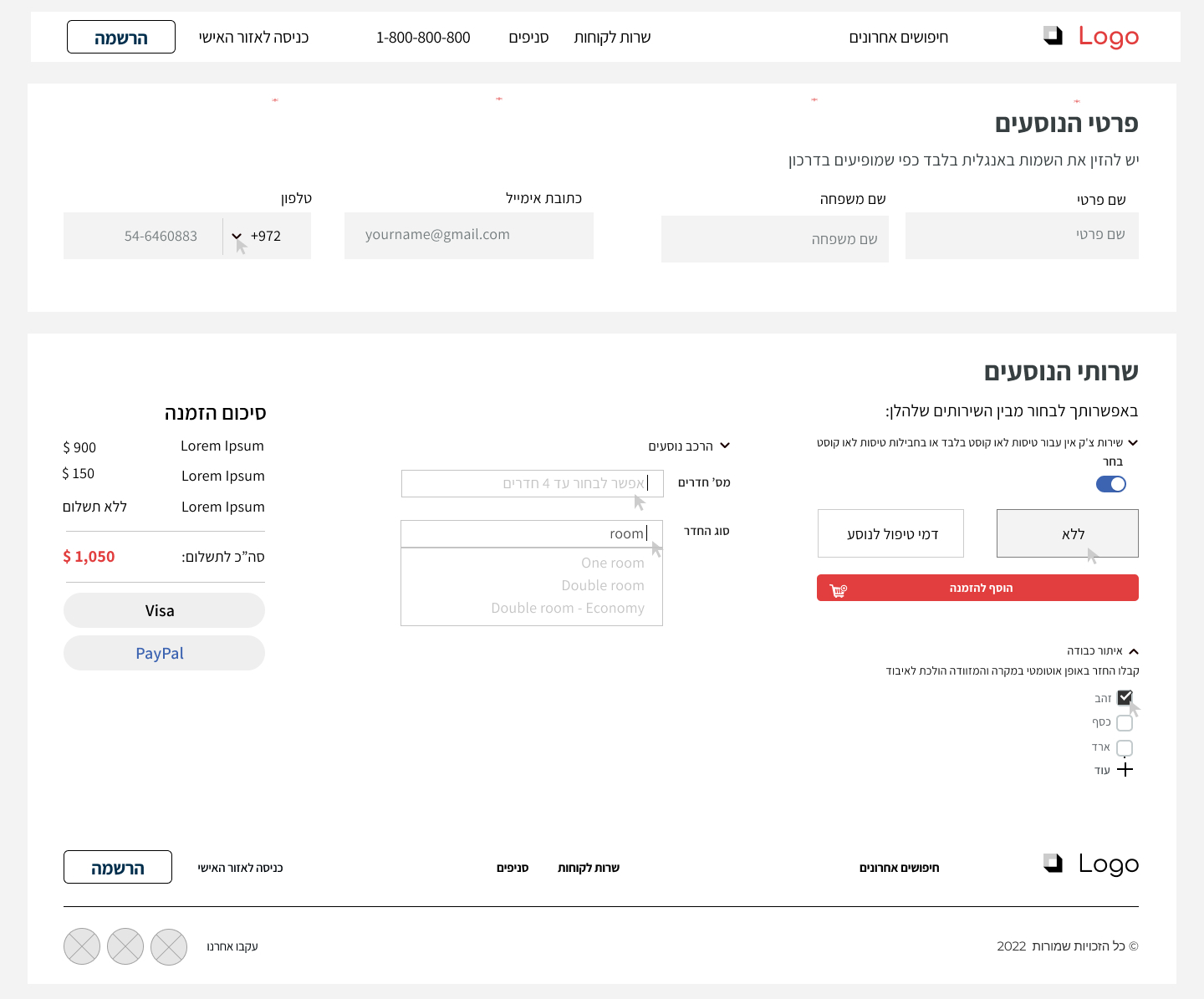 Entry 338482 in UX/UI-Figma by שרונה מאפיינת ומעצבת לדיגיטל - UX/UI Designer