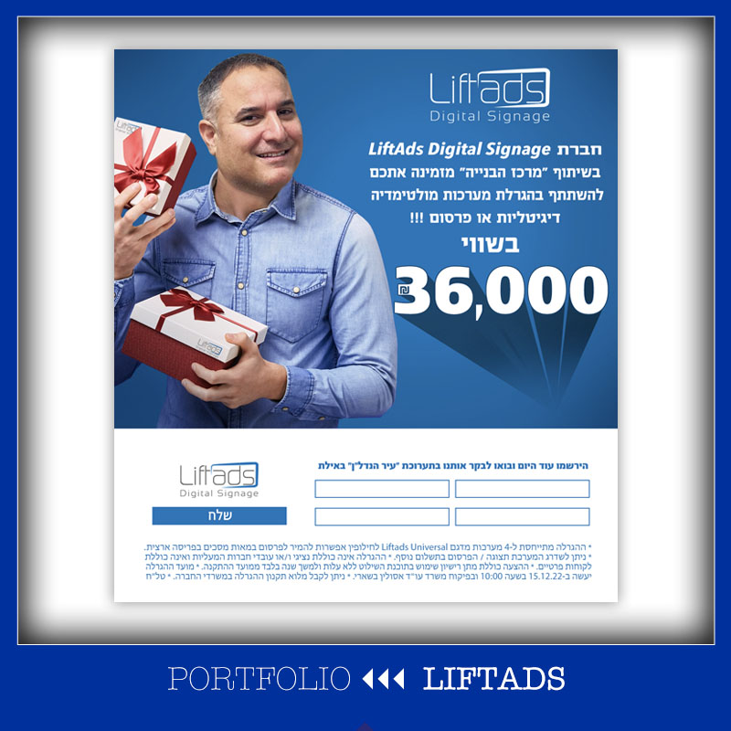 Entry 328088 in Portfolio by smsi