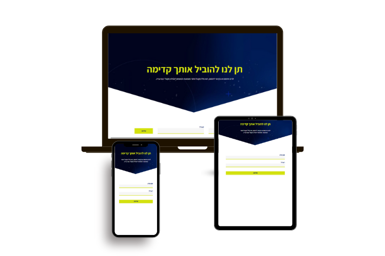 Entry 346111 in בניית אתרים ודפי נחיתה by גרוס דיגיטל