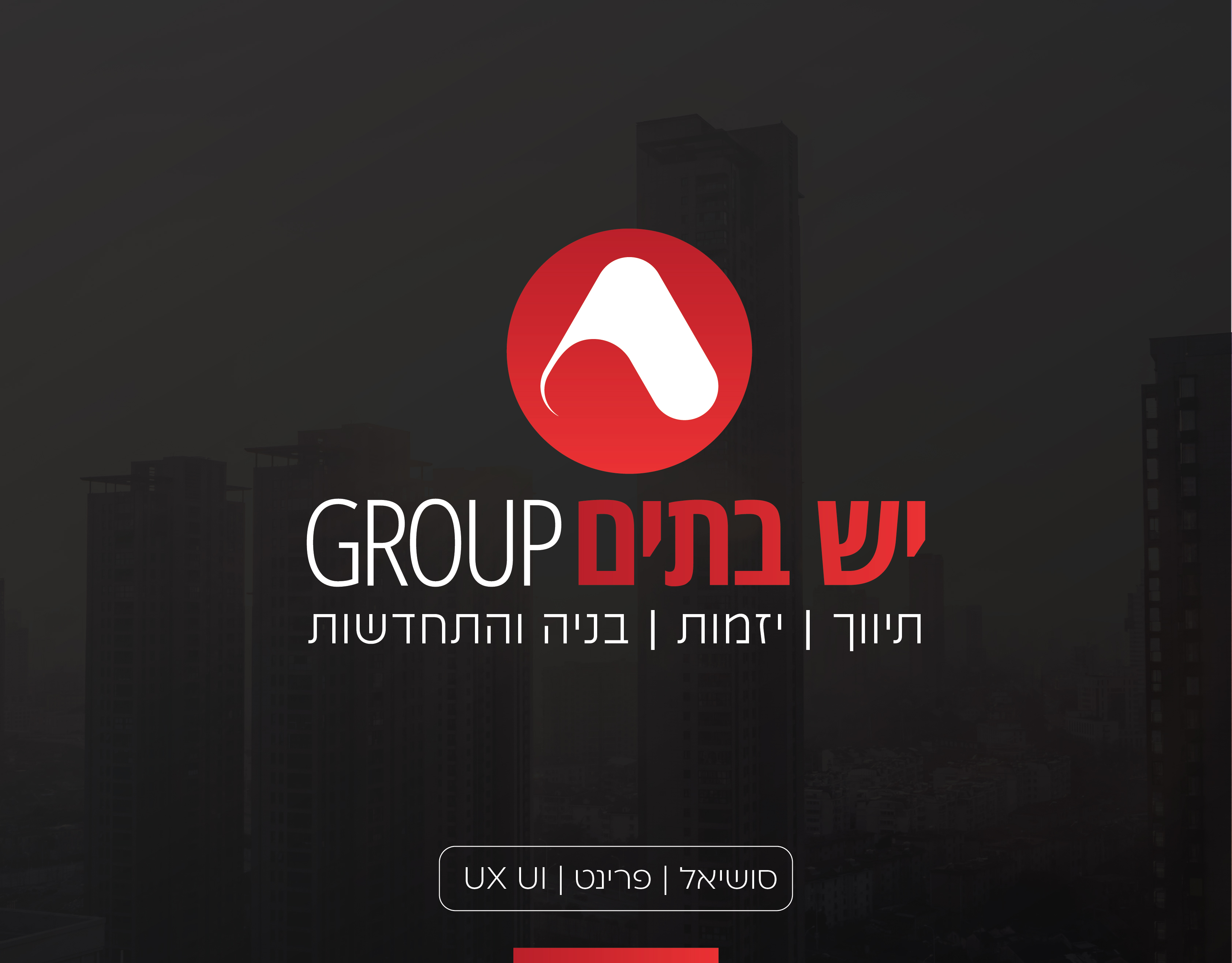 Entry 316080 in Portfolio by Raz Benshimon Graphic Design