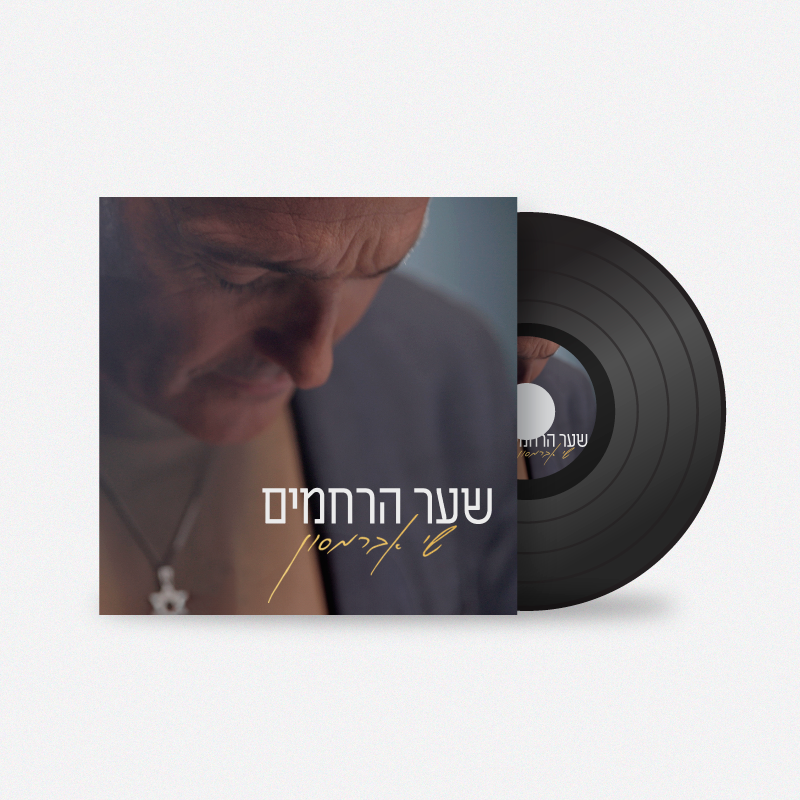 Entry 311633 in Portfolio by אלינה גראד