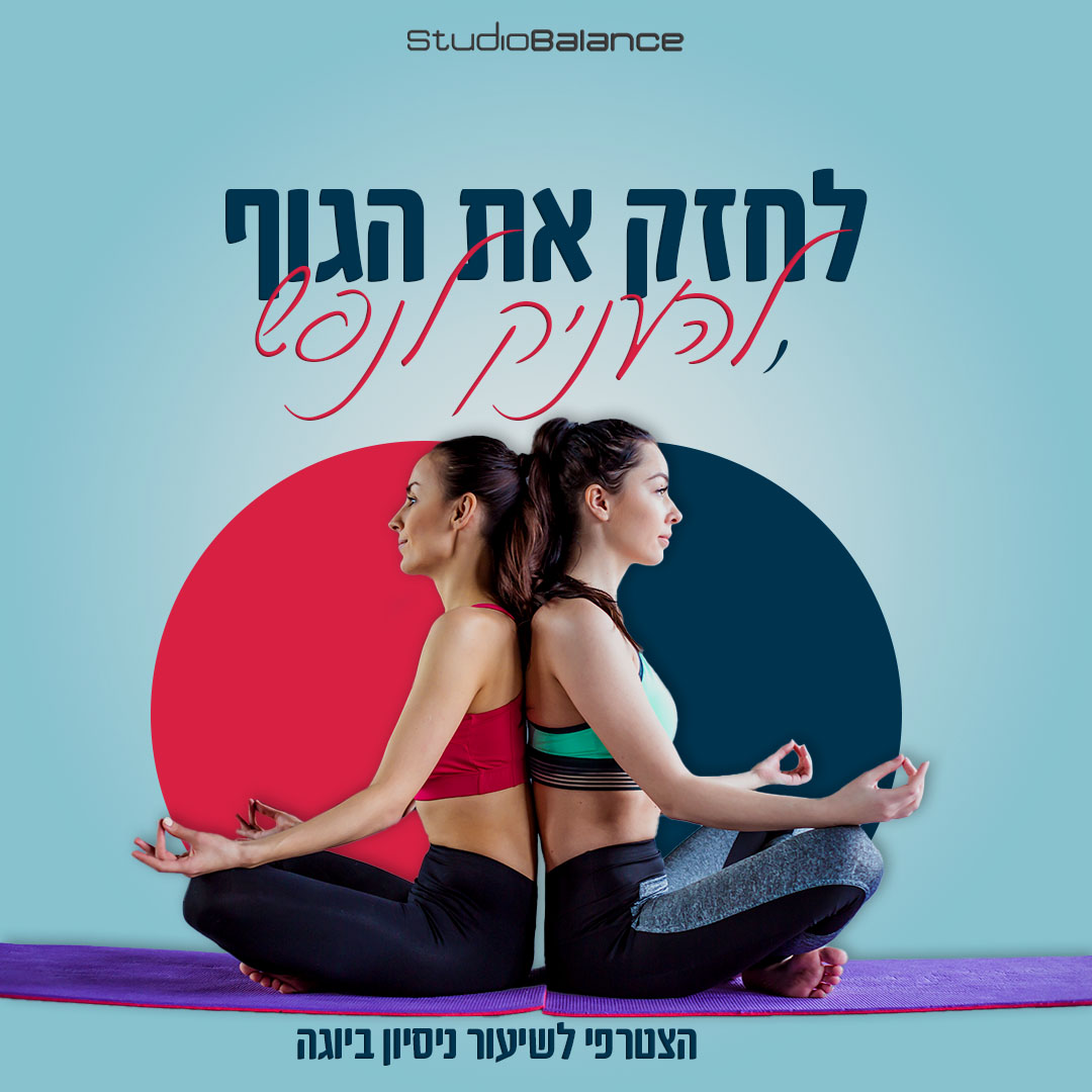 Entry 277267 in Portfolio by גרפיסול