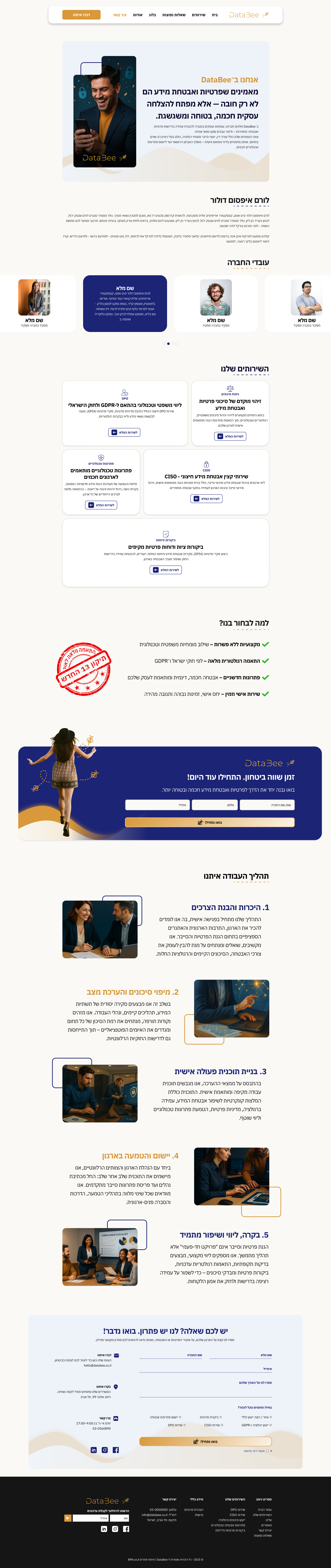 Entry 331500 in עיצוב אתרים ודפי נחיתה by איתי עיצוב גרפי ועיצוב מערכות