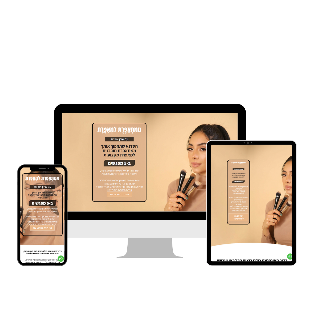 Entry 281148 in Portfolio by Ilan Design