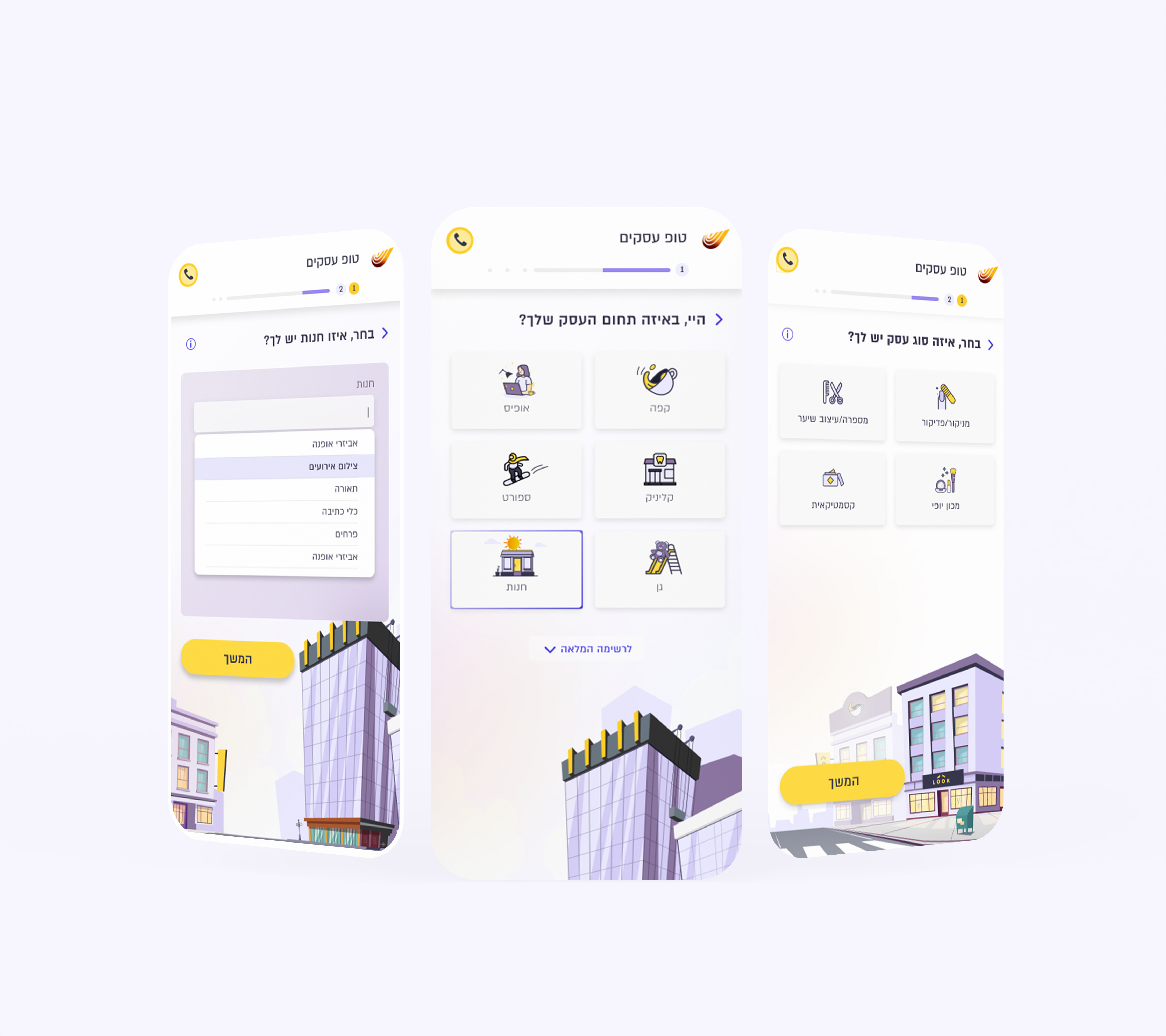 Entry 331354 in Portfolio by KOBICS Design studio