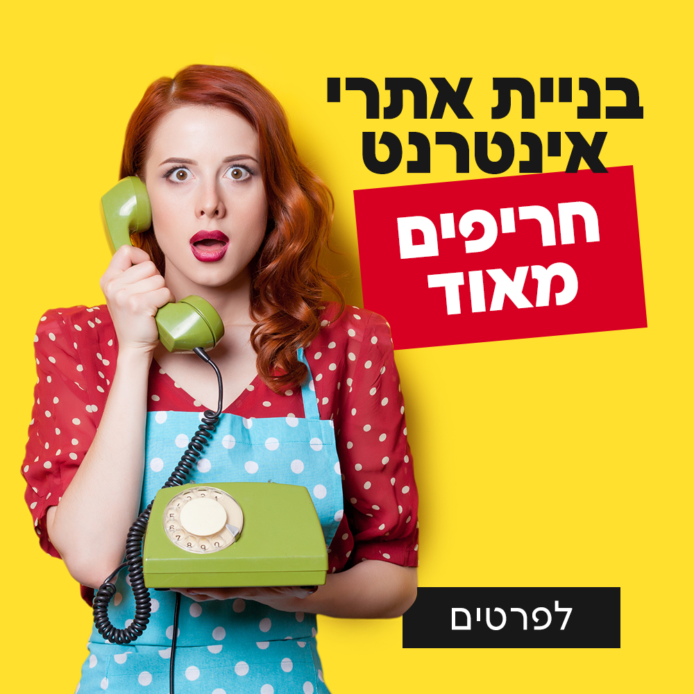 Entry 319991 in עיצוב באנרים by GalyamStudio