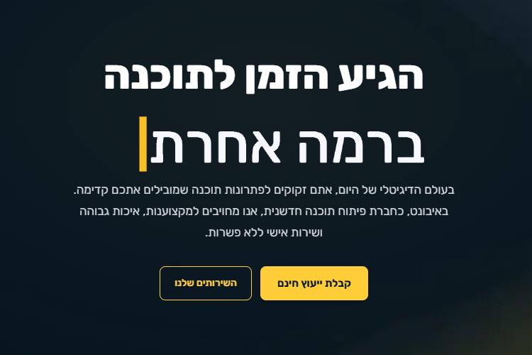 XPlace פרילנסרים | עבודה מהבית לפרילנסר ועבודות פרילנס לפרילנסרים