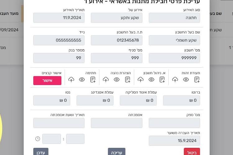 XPlace פרילנסרים | עבודה מהבית לפרילנסר ועבודות פרילנס לפרילנסרים