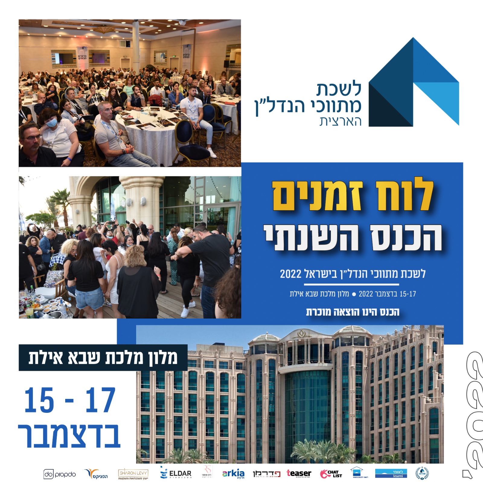 Entry 281240 in עיצוב פוסטים ומודעות by מאיה מדיה