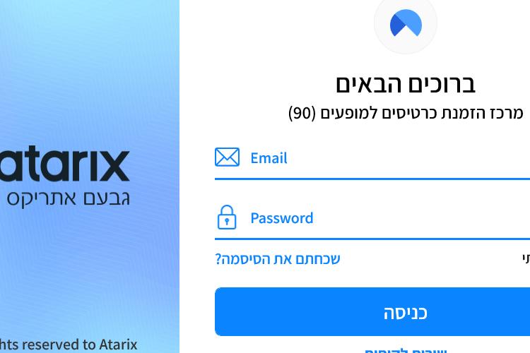XPlace פרילנסרים | עבודה מהבית לפרילנסר ועבודות פרילנס לפרילנסרים