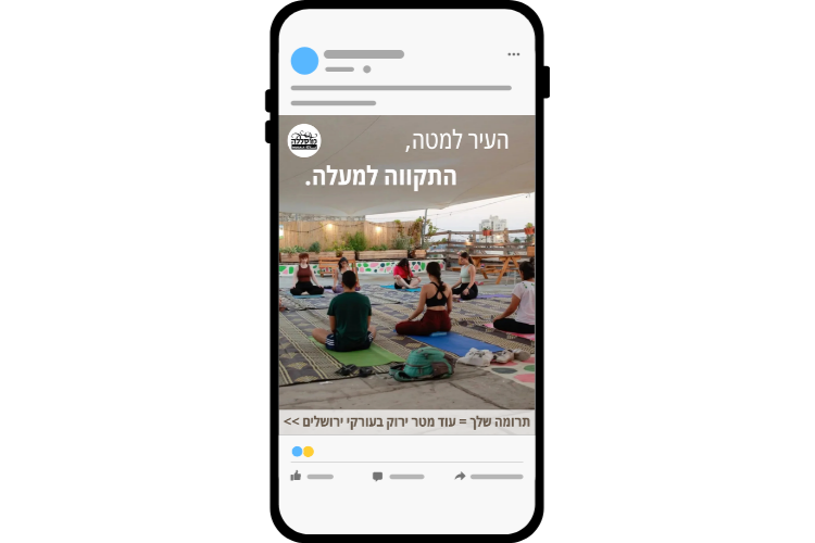 Entry 346094 in עיצובים לסושיאל מדיה by גרוס דיגיטל
