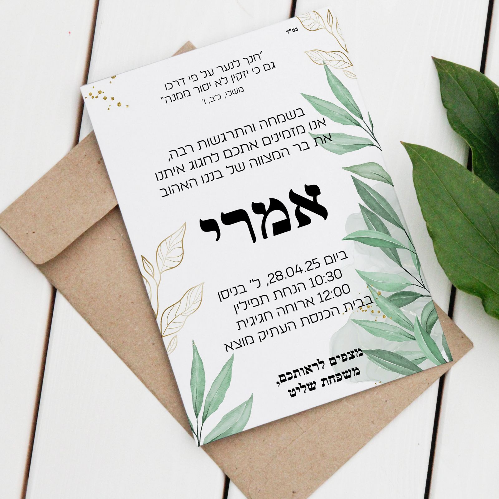 Entry 329851 in Portfolio by Razki design
