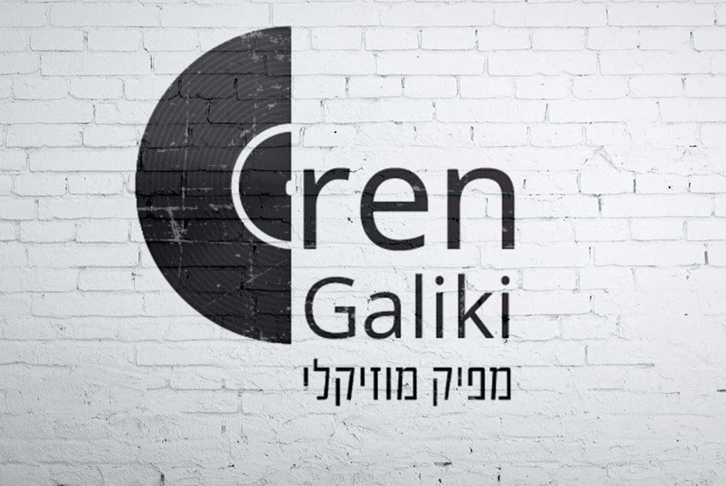 Entry 304127 in מיתוג by Idelson Designs