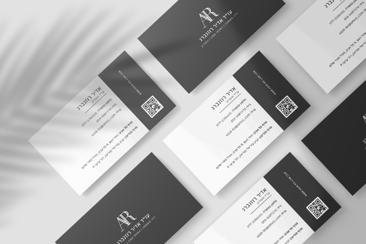 Open Zoomed Related Entry Adir Rozenberg - Logo design.png