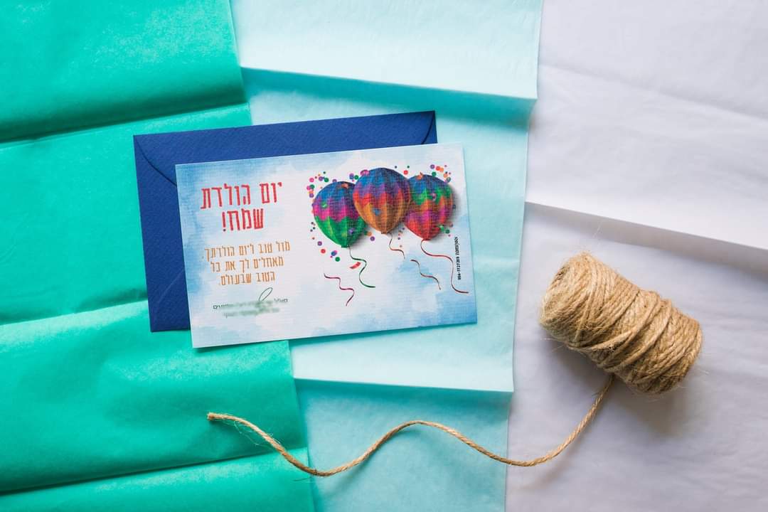 Entry 305855 in הזמנות לחתונה/אירוע by ליאור ורשואר סטודיו