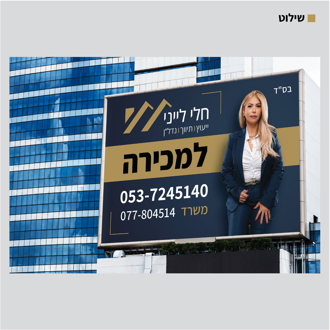 Entry 314714 in מיתוג חלי לייני by רוני אמיתי עיצוב גרפי