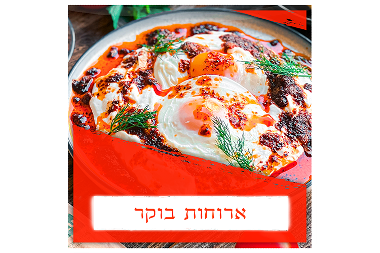 Entry 292300 in עיצוב קטלוגים ותפריטים לאתרים by מיכה מורדכי - מומחה לשיווק גרוע