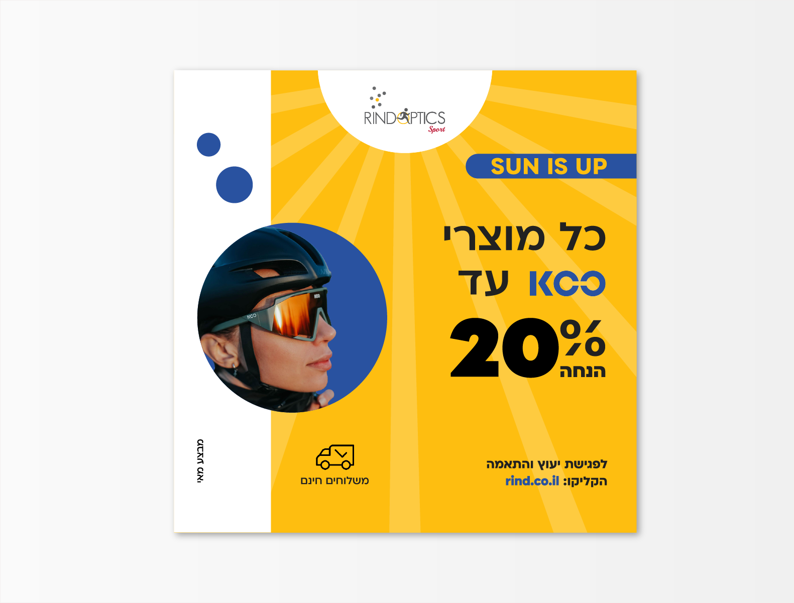 Entry 323180 in עיצוב לרשתות חברתיות by ysdesign