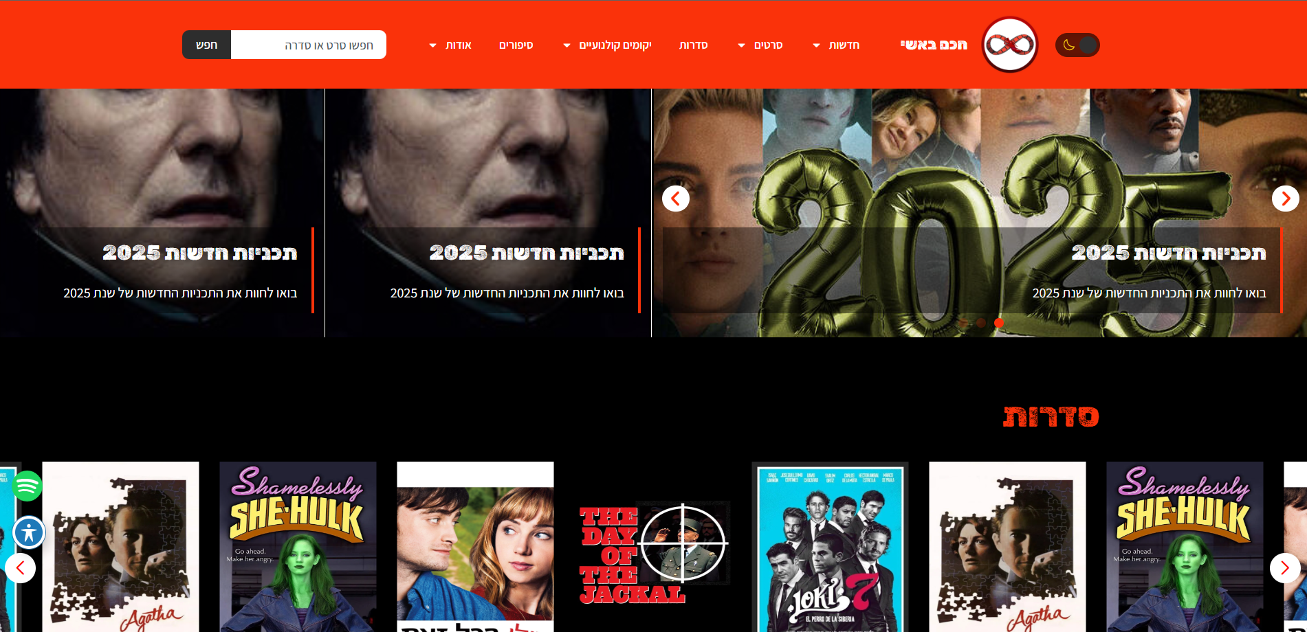 Entry 334819 in Portfolio by Tal Moshe Development