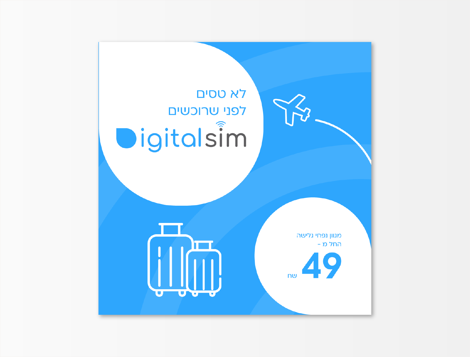 Entry 323186 in עיצוב לרשתות חברתיות by ysdesign