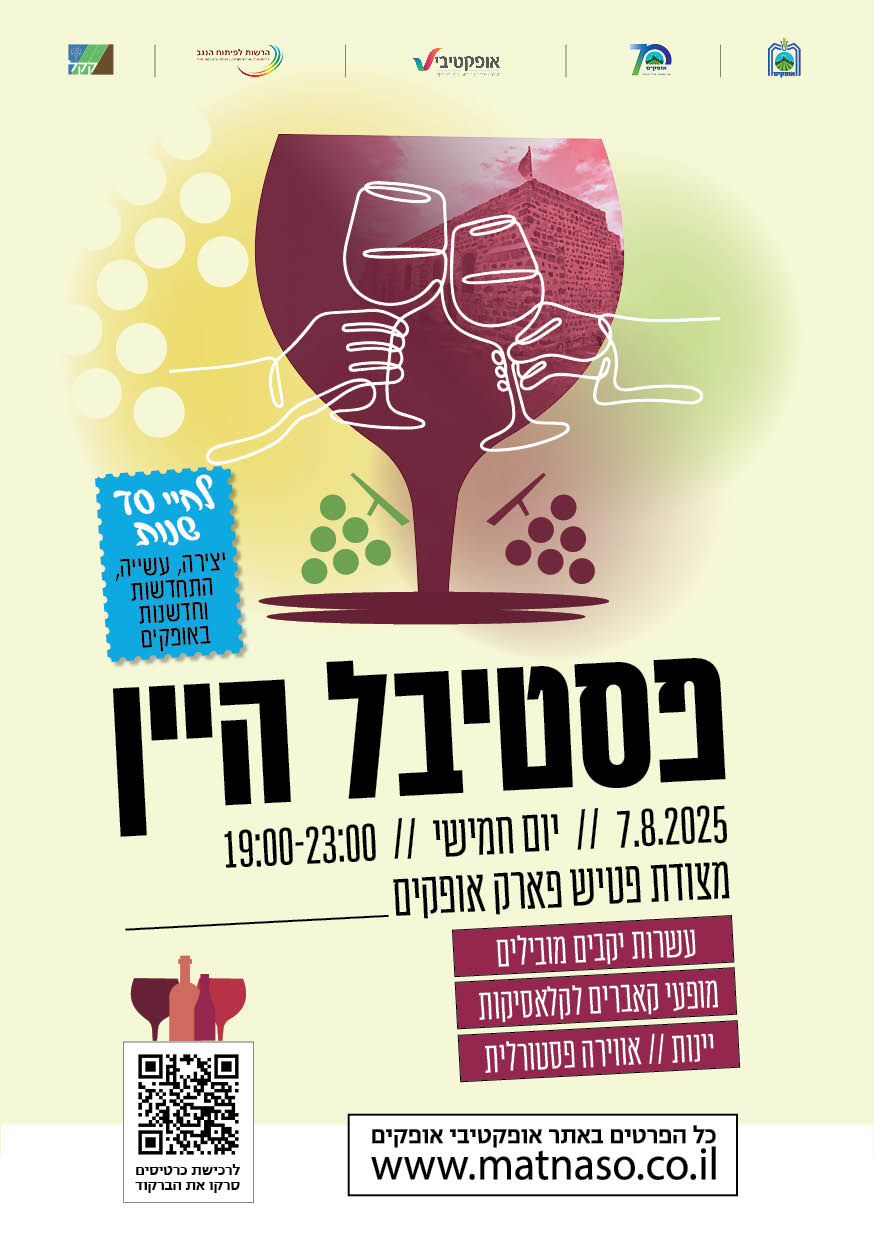 Entry 343233 in Portfolio by סטודיו זאזו