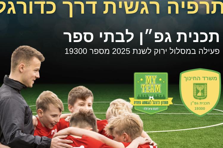 Open Zoomed Related Entry צילום מסך 2025-12-31 ב-12.57.41.png