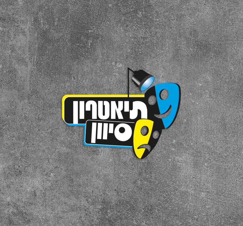 Entry 280030 in לוגואים by X.Y.Z - קראייטיב| מיתוג | מדיה