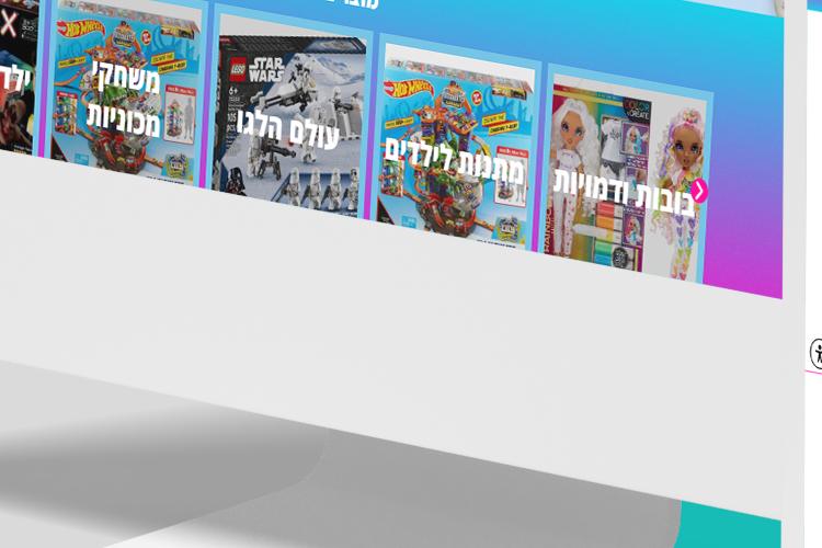 Open Zoomed Related Entry מדילנד.jpg