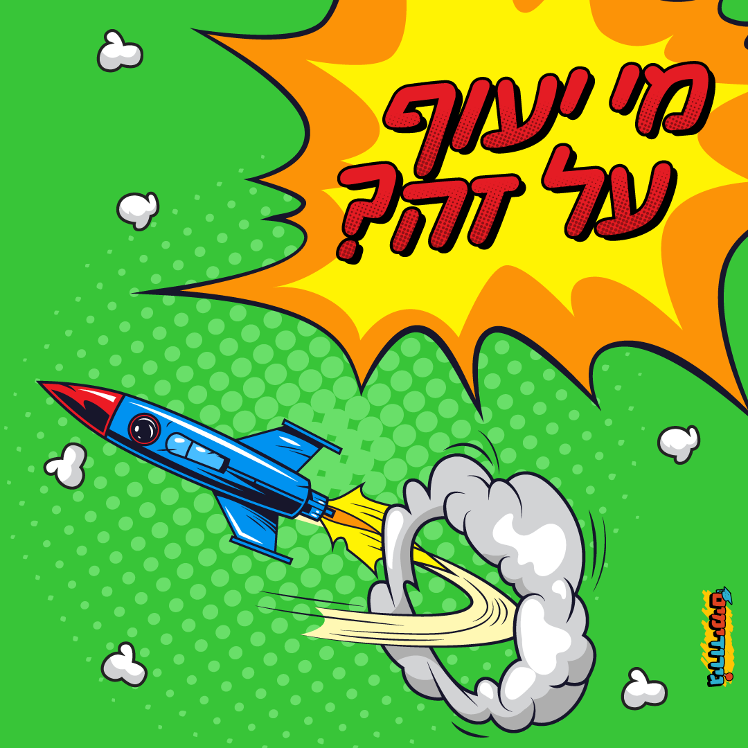 Entry 295112 in Portfolio by גירודימים