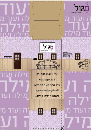 Entry 32081 in Portfolio by Clink