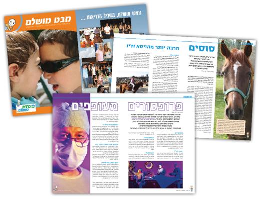 Entry 4515 in Portfolio by אחד וחצי מעצבים