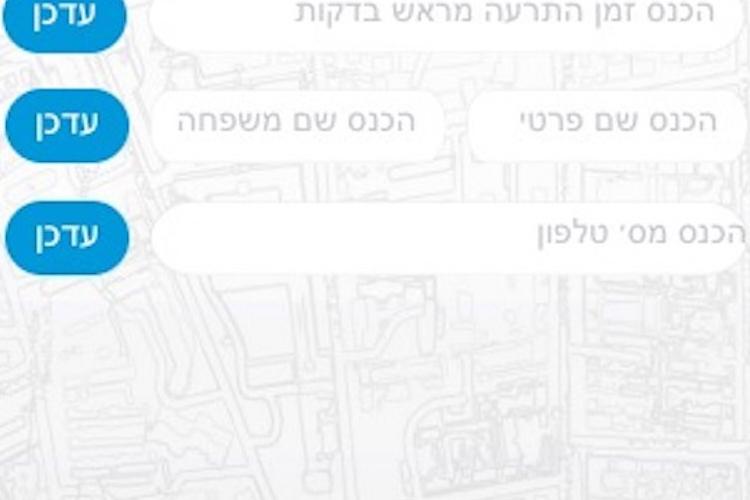 Open Zoomed Related Entry WhatsApp Image 2018-05-03 at 19.04.39 (1).jpeg