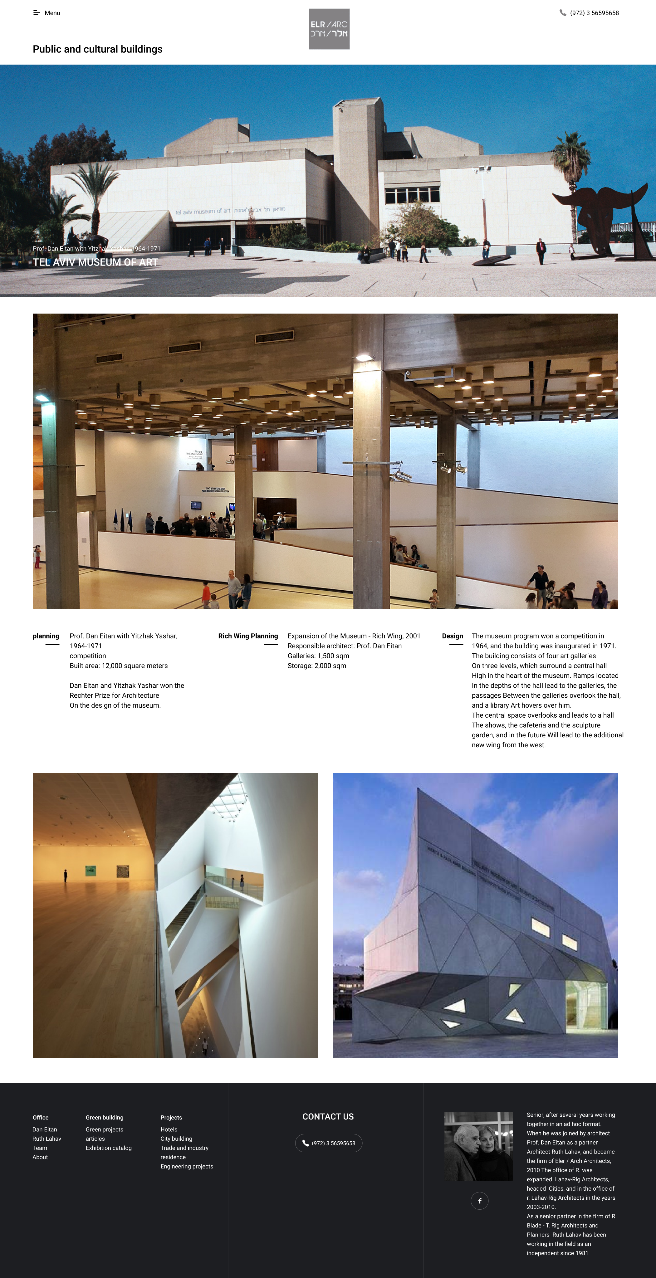 Entry 263058 in Portfolio by אי. דיזיין. פור. יו פתרונות ושיווק באינטרנטנט בע"מ