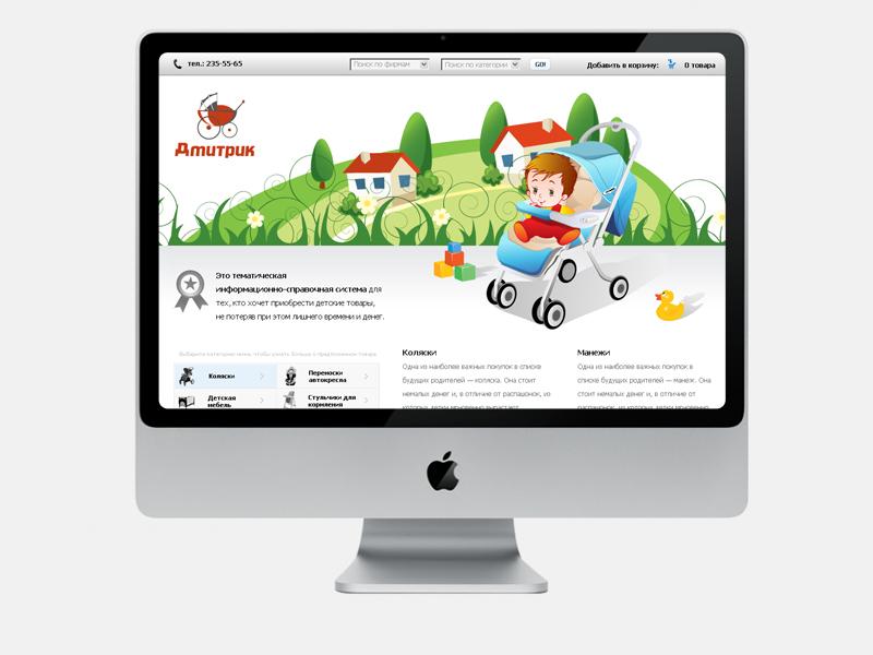 Entry 26720 in Portfolio by Bis Traffic